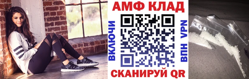 АМФЕТАМИН Розовый ссылка на мегу сайт Прохладный