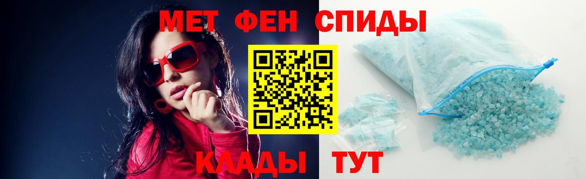 Amphetamine Розовый Прохладный