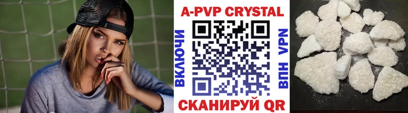 купить  цена  Прохладный  ссылка на мегу tor  A PVP крисы CK 