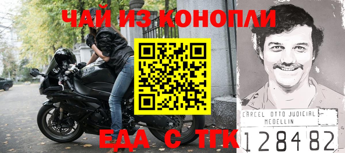 Canna-Cookies конопля  Вход с VPN  Прохладный 