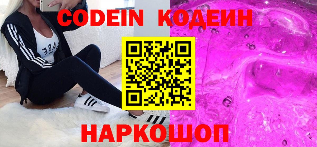 МЕТАДОН Прохладный