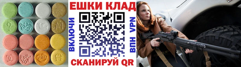 MEGA зеркало  Прохладный  Ecstasy 250 мг 