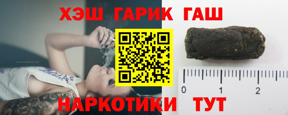 Гашиш Premium Прохладный