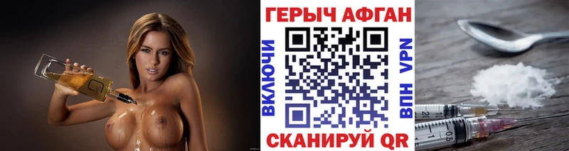 дарнет шоп  Прохладный  Героин белый 