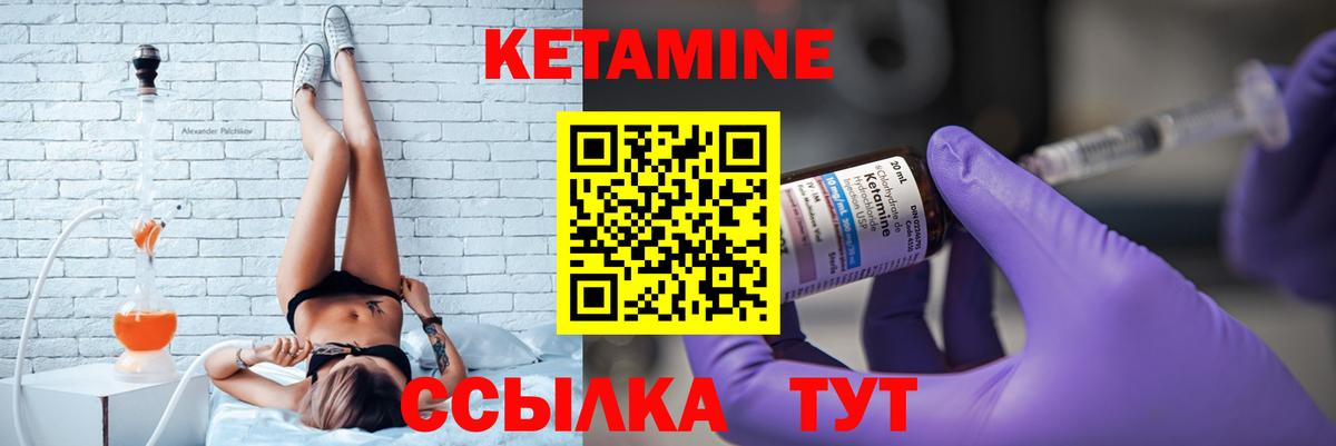Прохладный  А ПВП СК кристаллы  Где купить  Каннабис  Мефедрон   МДМА  Вход с VPN  ГАШИШ 