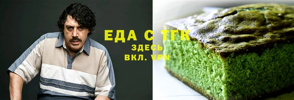 спайс Зерноград