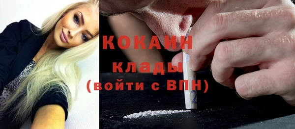 mdma Зеленокумск