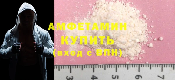 тгк Елабуга