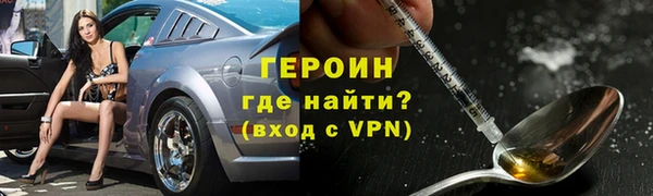 спайс Зерноград