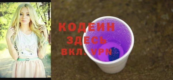 спайс Зерноград
