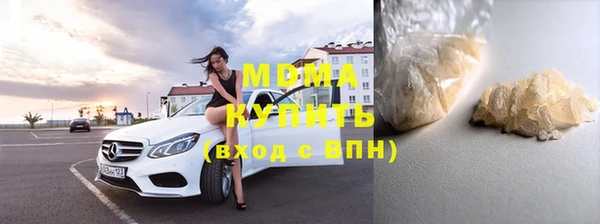mdma Зеленокумск