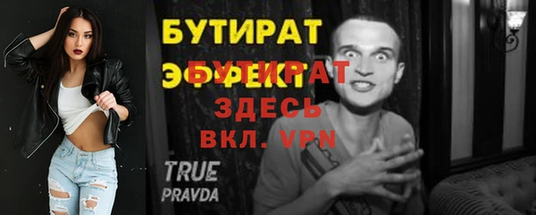 mdma Зеленокумск