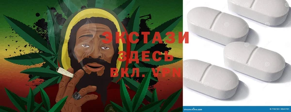 mdma Зеленокумск