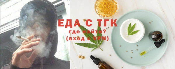 трава Слюдянка