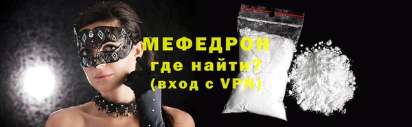 тгк Елабуга