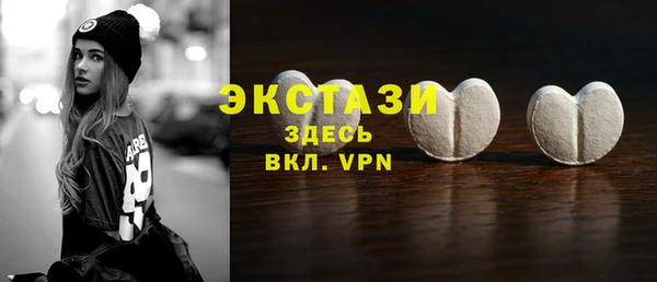 наркотики Заводоуковск