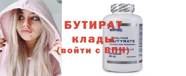 индика Зеленодольск