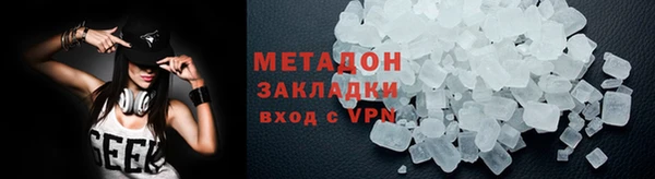 COCAINE Заволжск