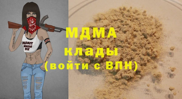 mdma Зеленокумск