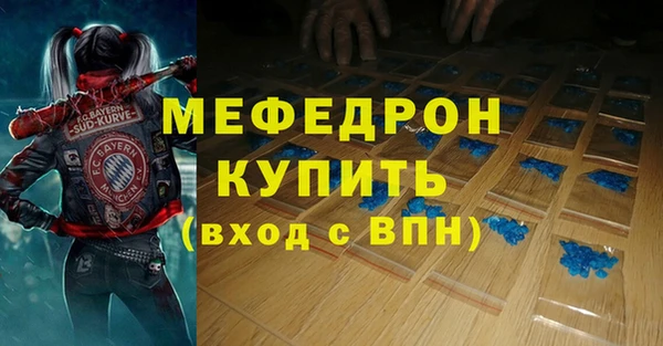 спайс Зерноград