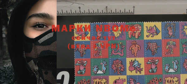 mdma Зеленокумск