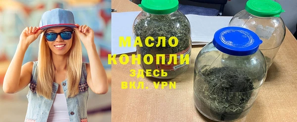 гашишное масло Елизово