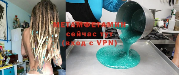 индика Зеленодольск