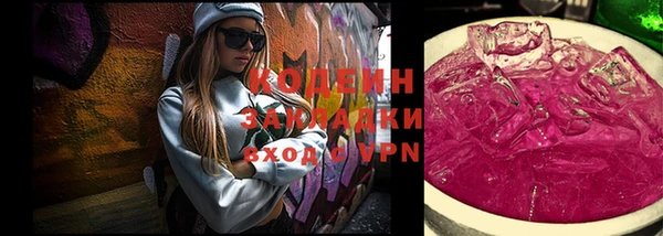 mdma Зеленокумск