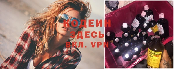 MDMA Premium VHQ Снежногорск