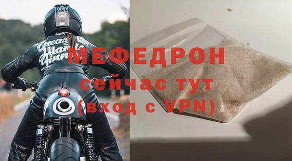 спайс Зерноград