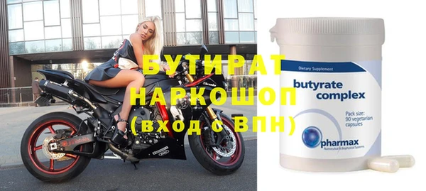 спайс Зерноград