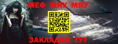 таблы Ирбит
