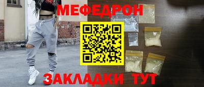 таблы Ирбит