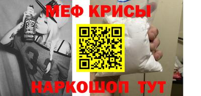 кокаин премиум Ипатово