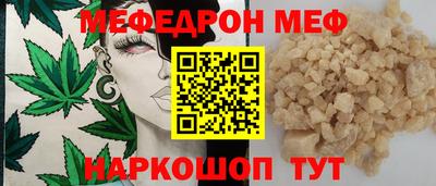 таблы Ирбит