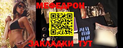 таблы Ирбит