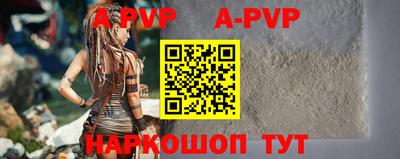кокаин премиум Ипатово