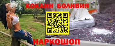 кокаин премиум Ипатово