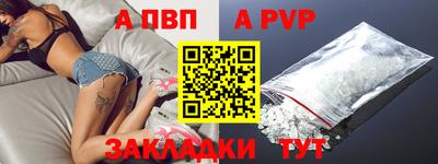таблы Ирбит