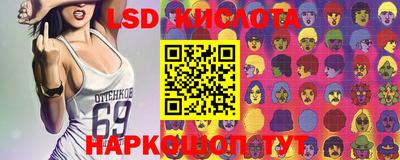 марки lsd Изобильный