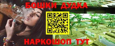 кокаин премиум Ипатово