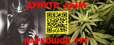 кокаин премиум Ипатово
