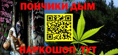 кокаин премиум Ипатово