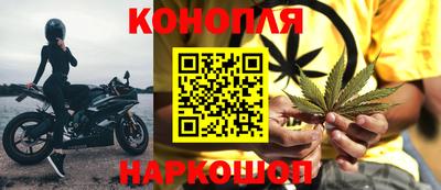 тгк Камень-на-Оби