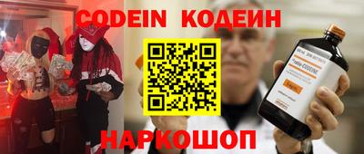 кокаин премиум Ипатово