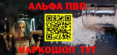 таблы Ирбит