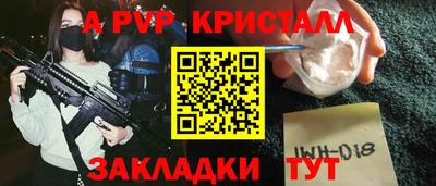 кокаин премиум Ипатово