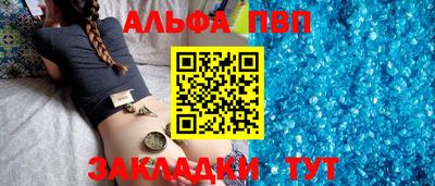 кокаин премиум Ипатово