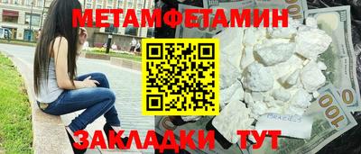 таблы Ирбит