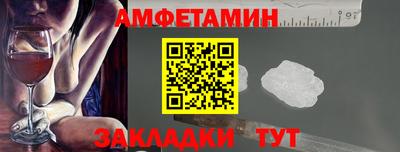 кокаин премиум Ипатово